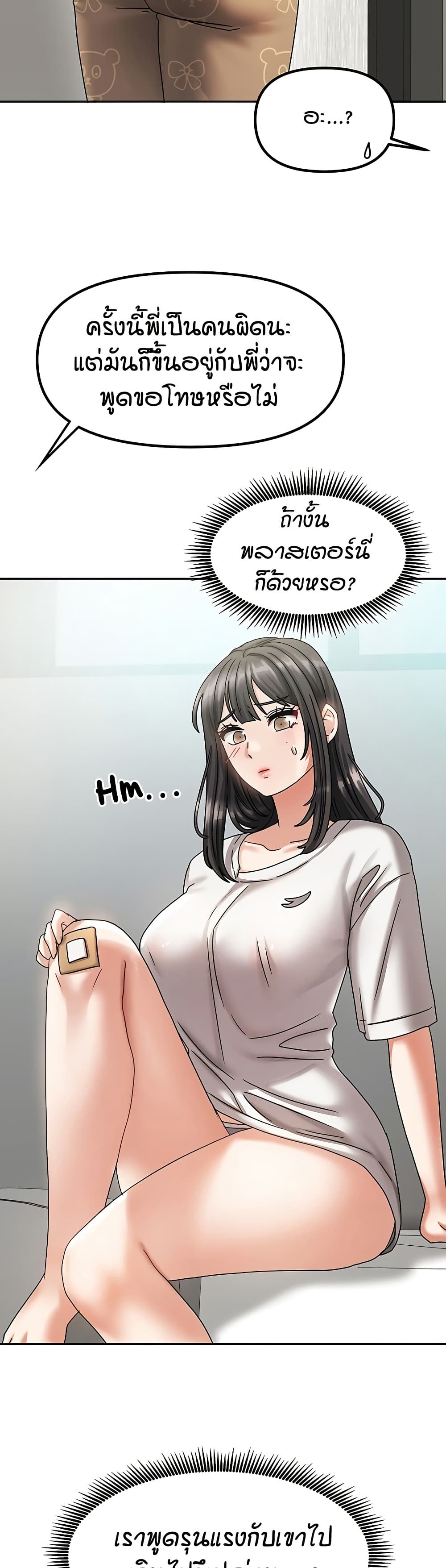 Living in Two Houses page 38
