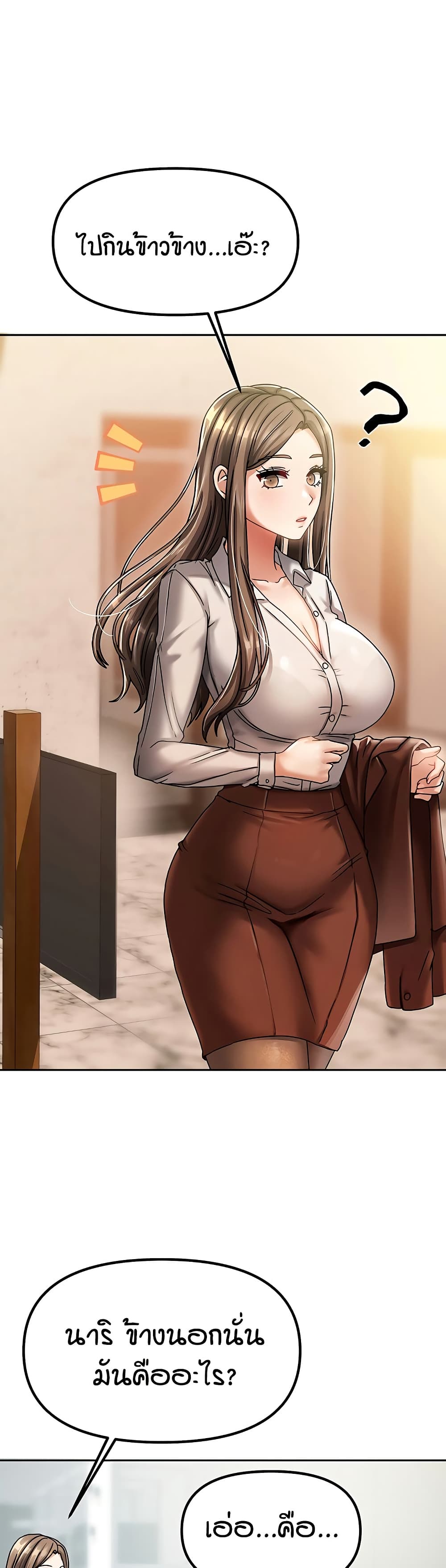 Living in Two Houses page 40
