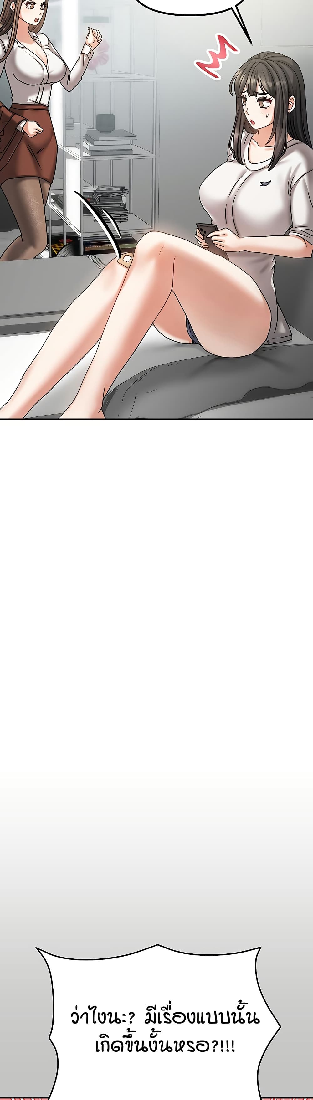 Living in Two Houses page 41