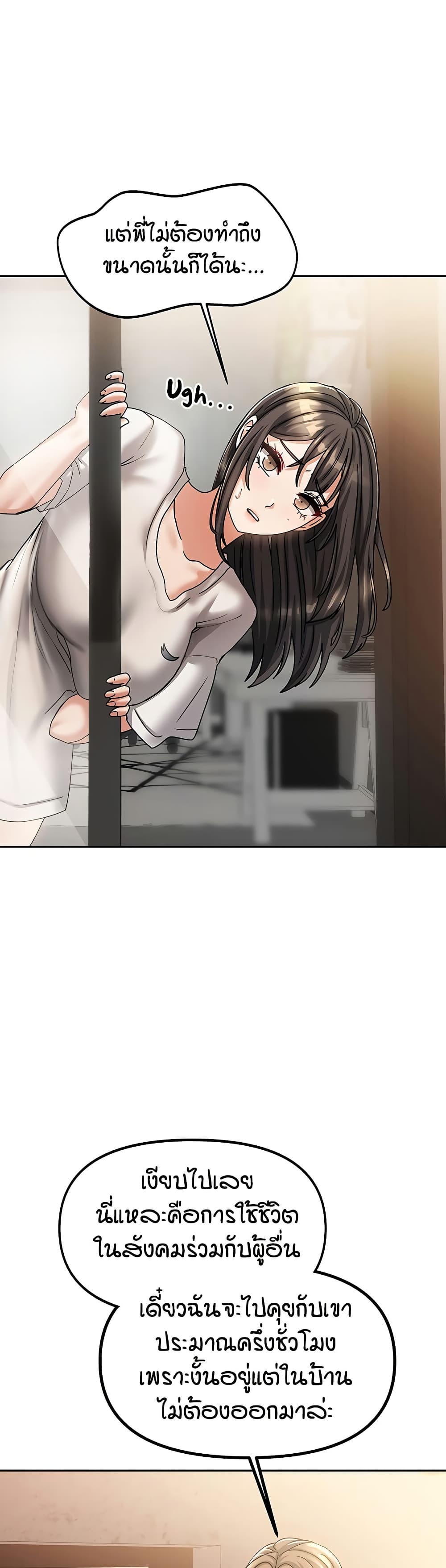 Living in Two Houses page 44