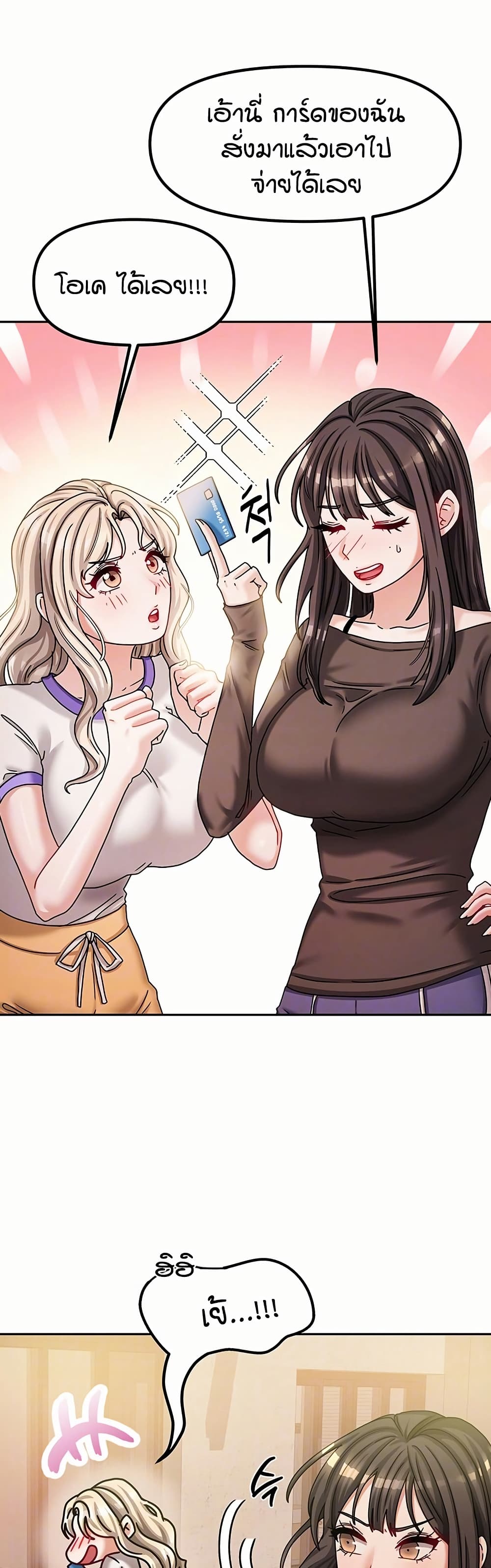 Living in Two Houses page 6