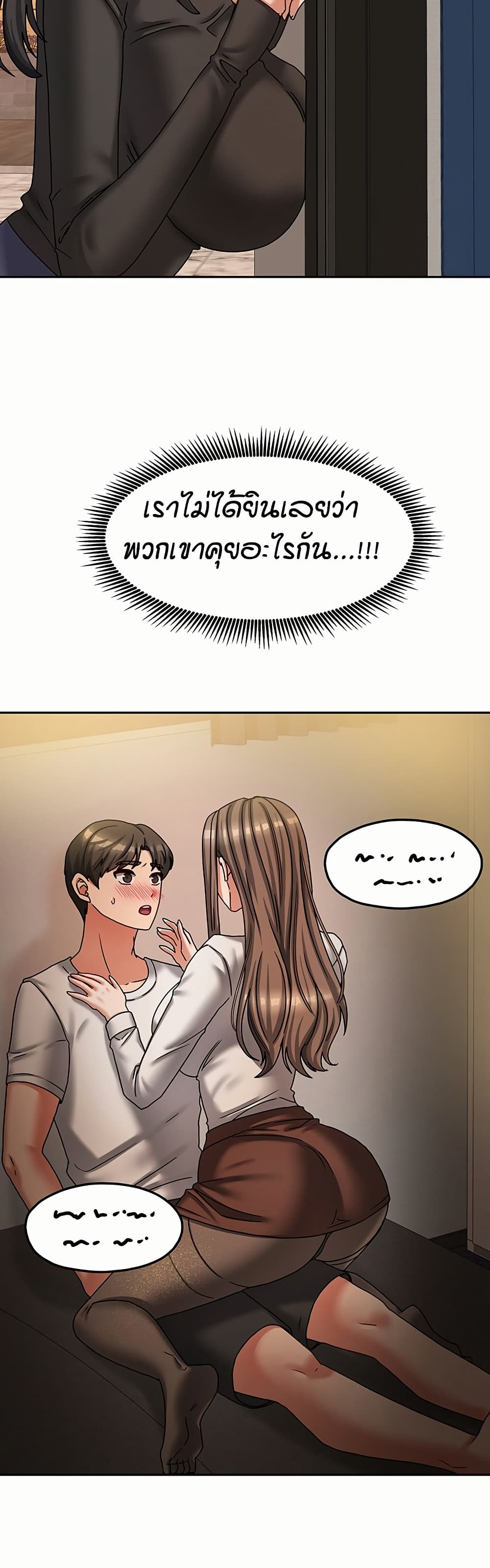 Living in Two Houses page 8
