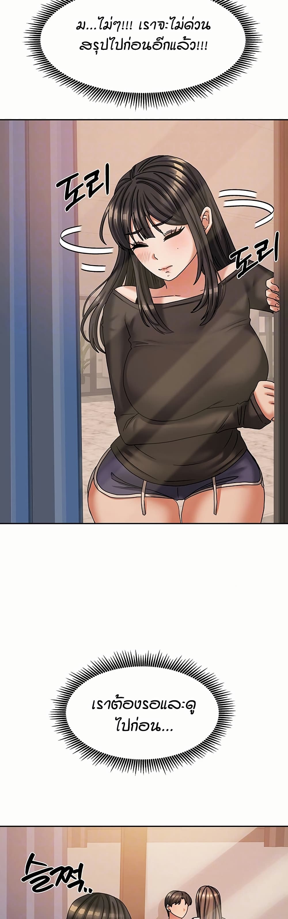 Living in Two Houses page 10