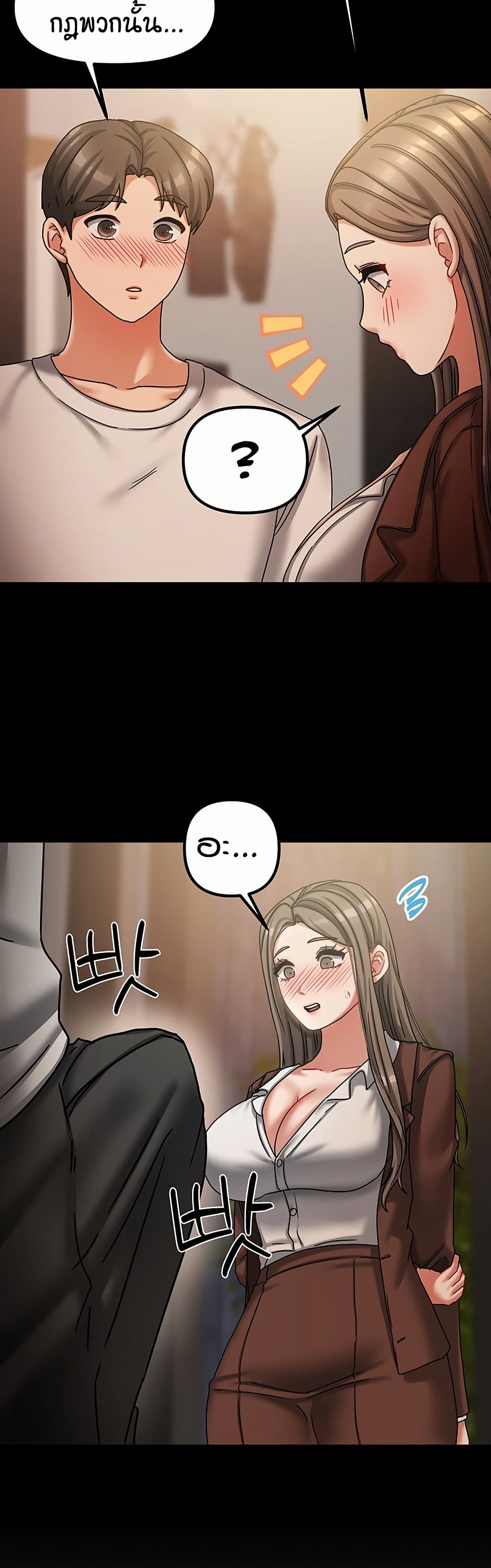 Living in Two Houses page 15