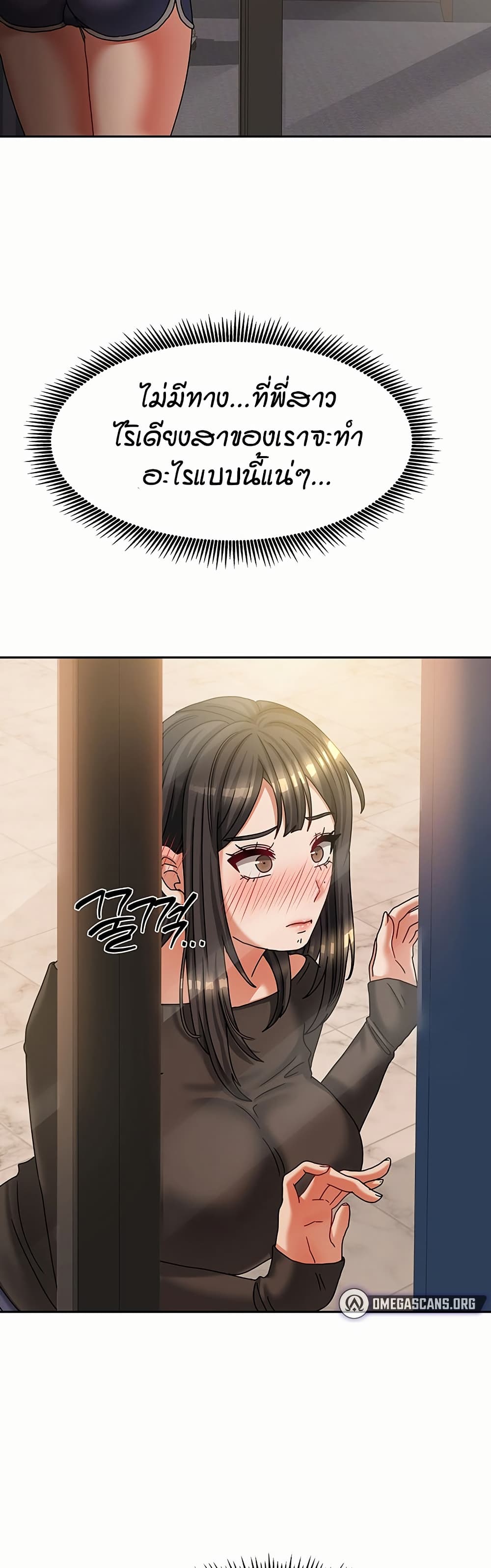 Living in Two Houses page 24