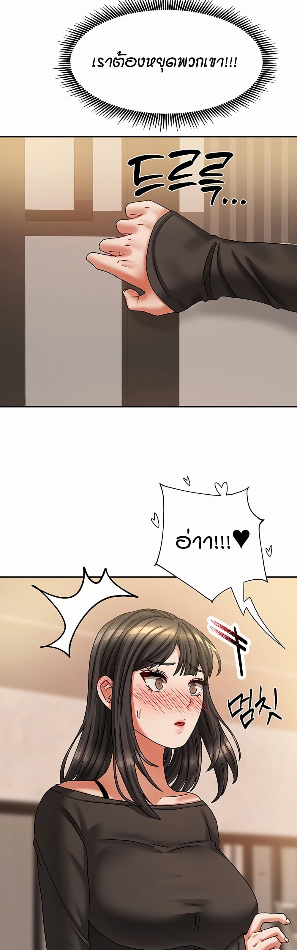 Living in Two Houses page 25