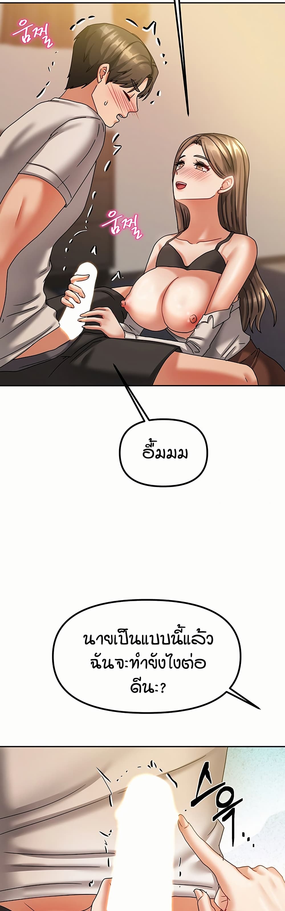 Living in Two Houses page 33