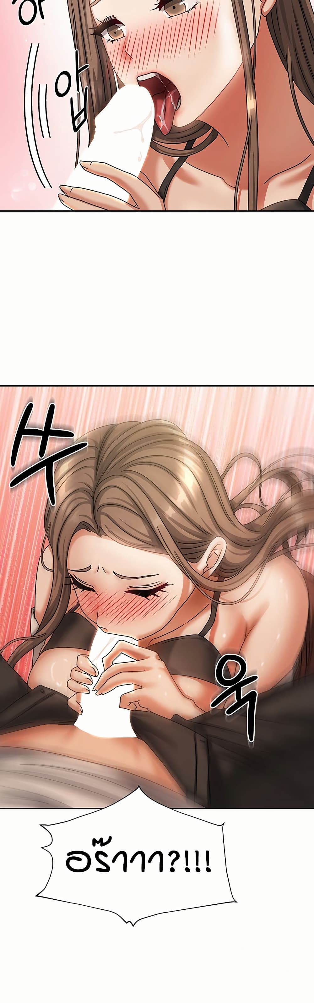Living in Two Houses page 36