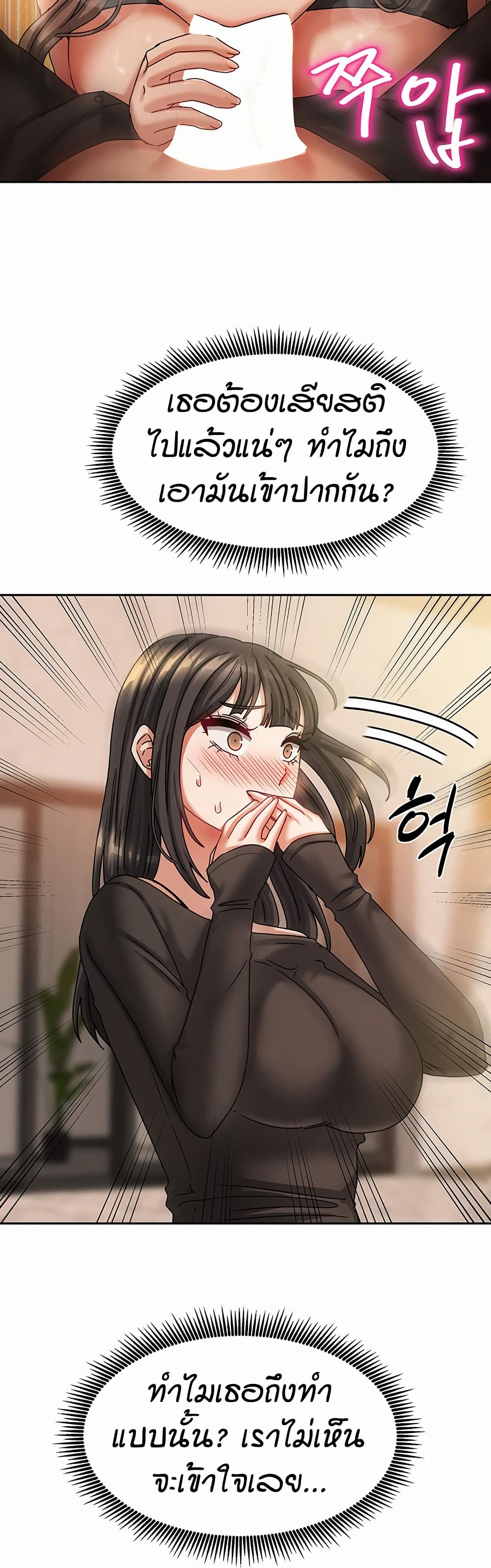 Living in Two Houses page 39