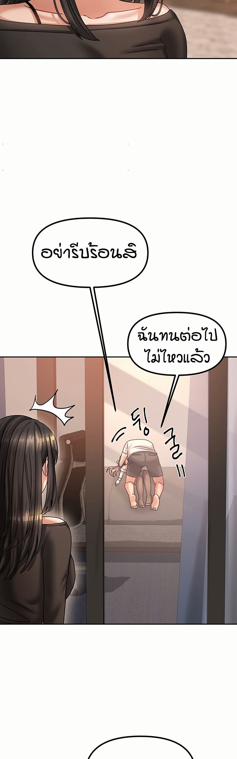 Living in Two Houses page 45