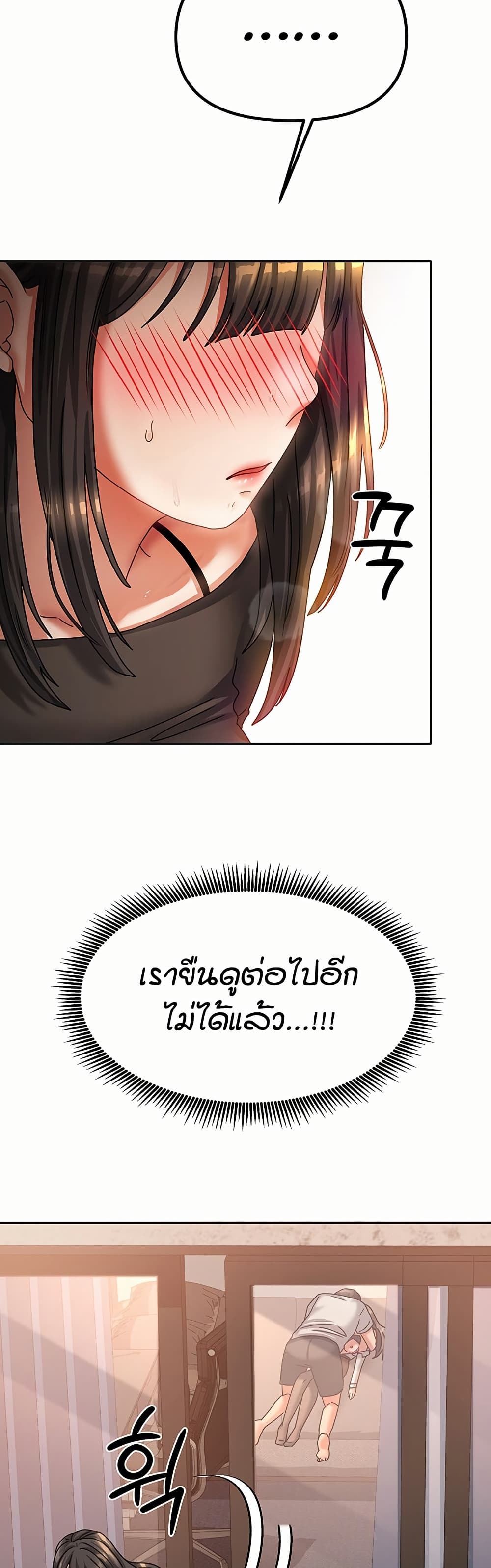 Living in Two Houses page 46