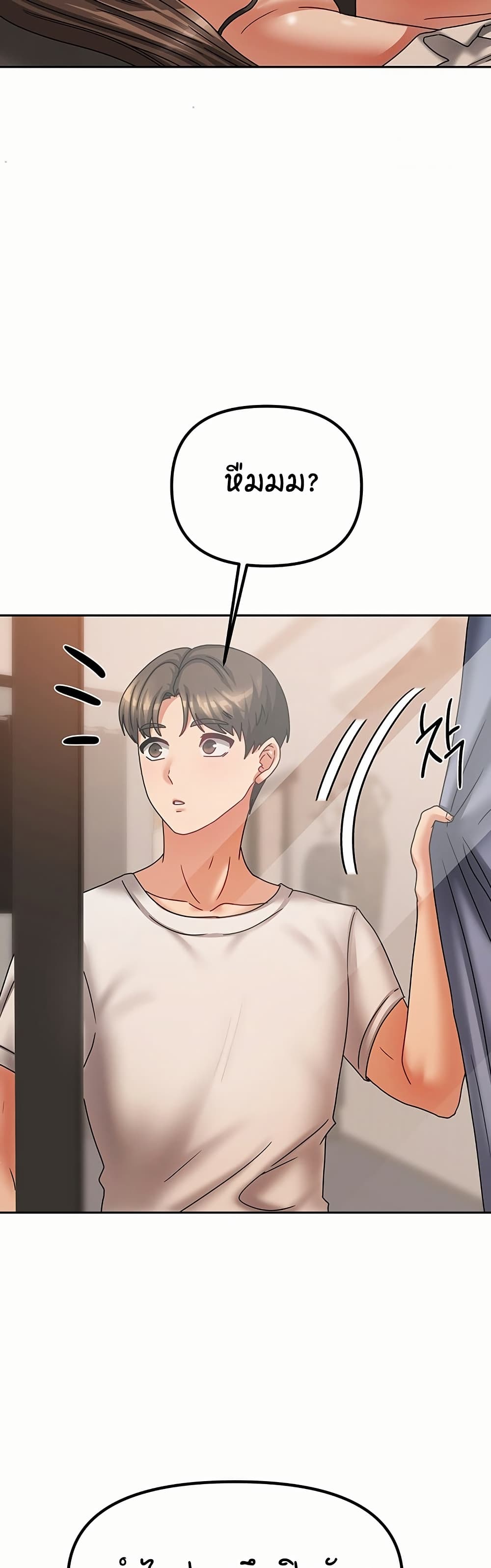 Living in Two Houses page 48