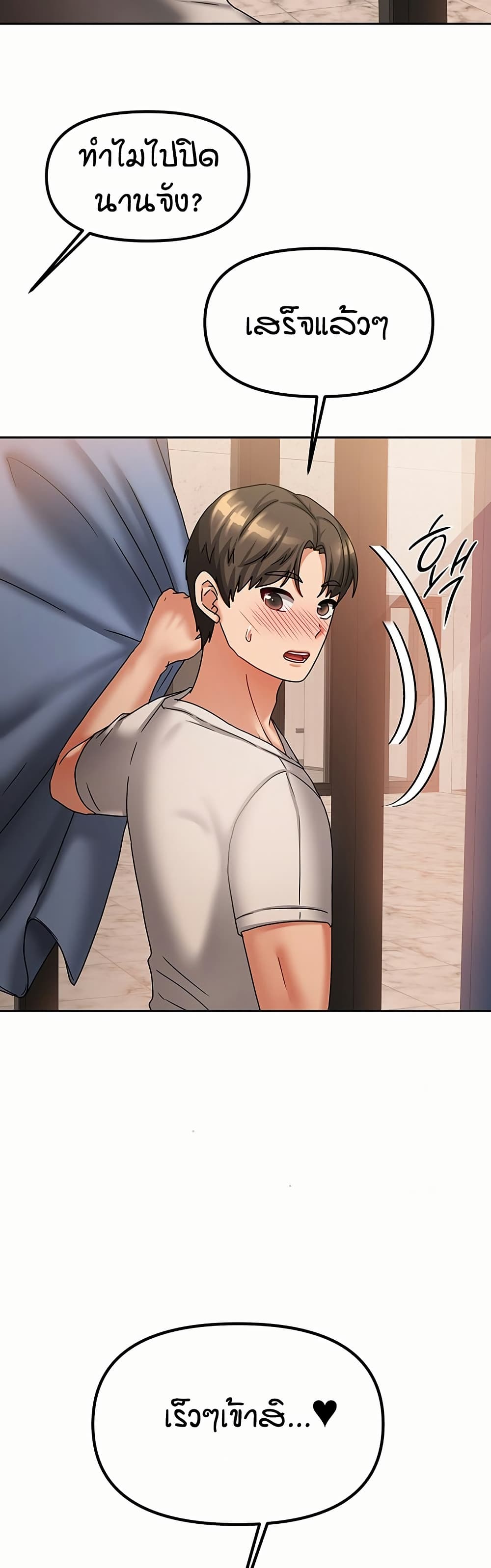 Living in Two Houses page 50