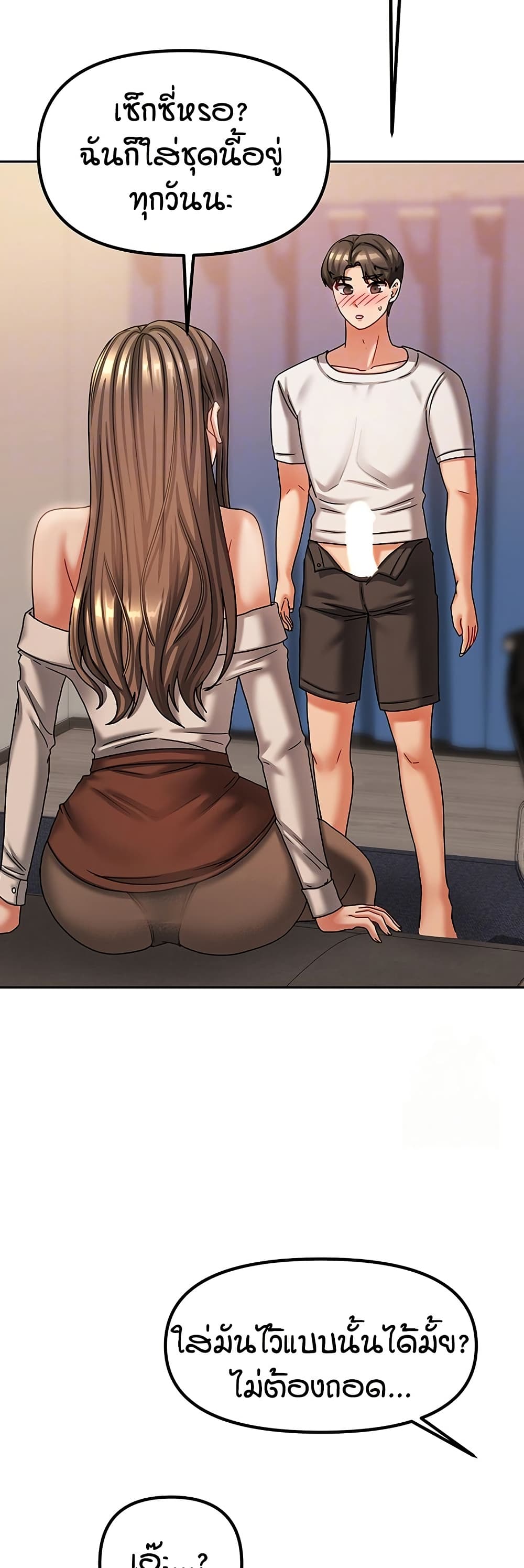 Living in Two Houses page 4