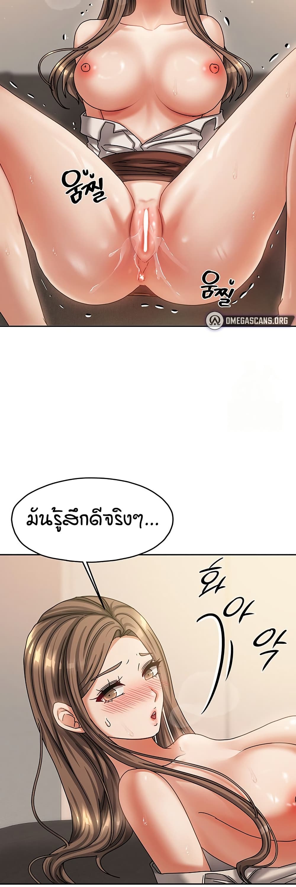 Living in Two Houses page 15