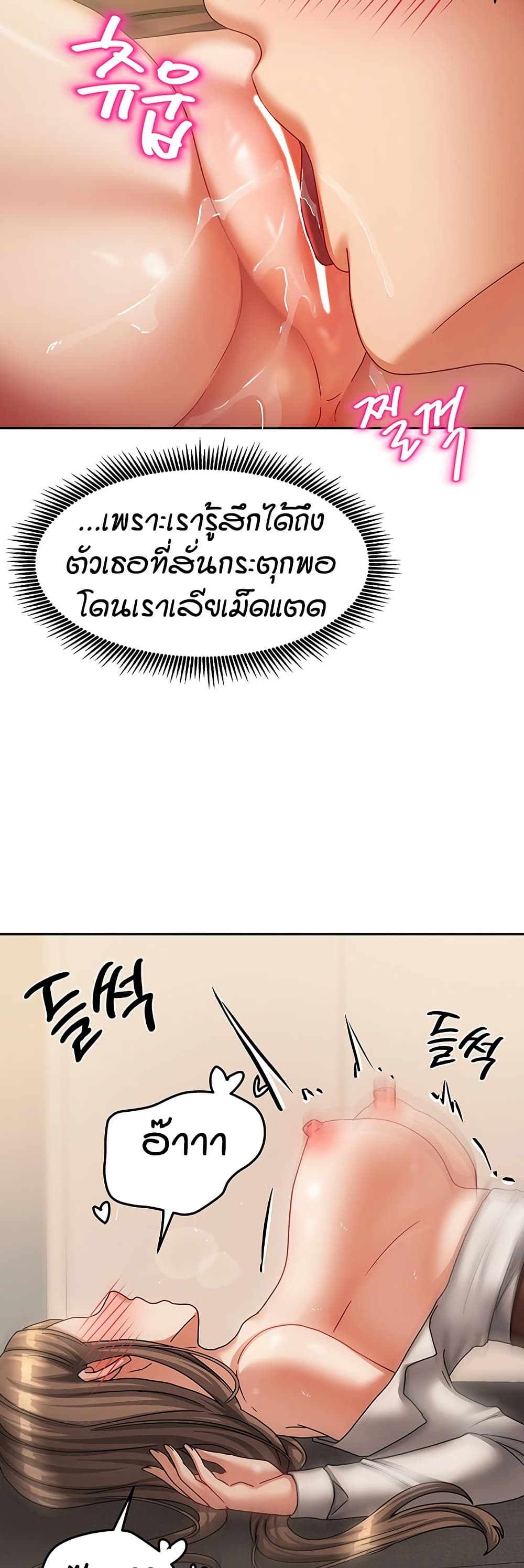 Living in Two Houses page 17