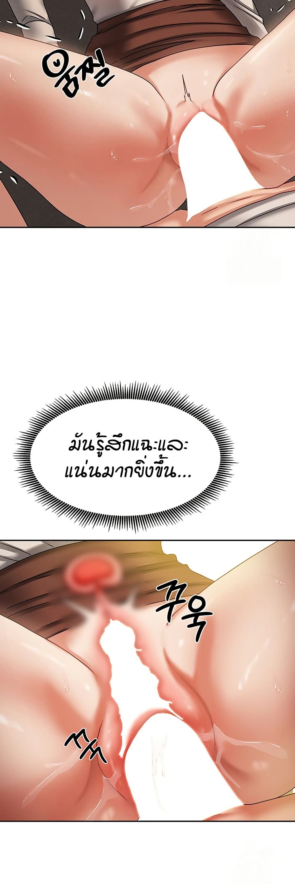 Living in Two Houses page 24