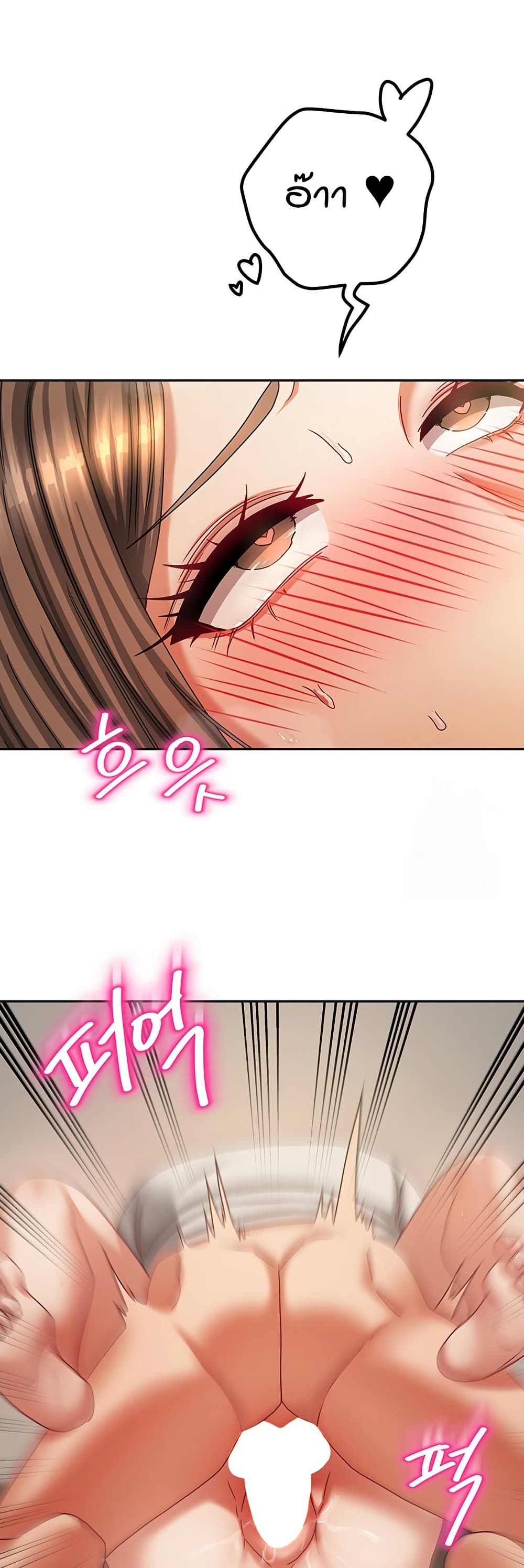 Living in Two Houses page 27
