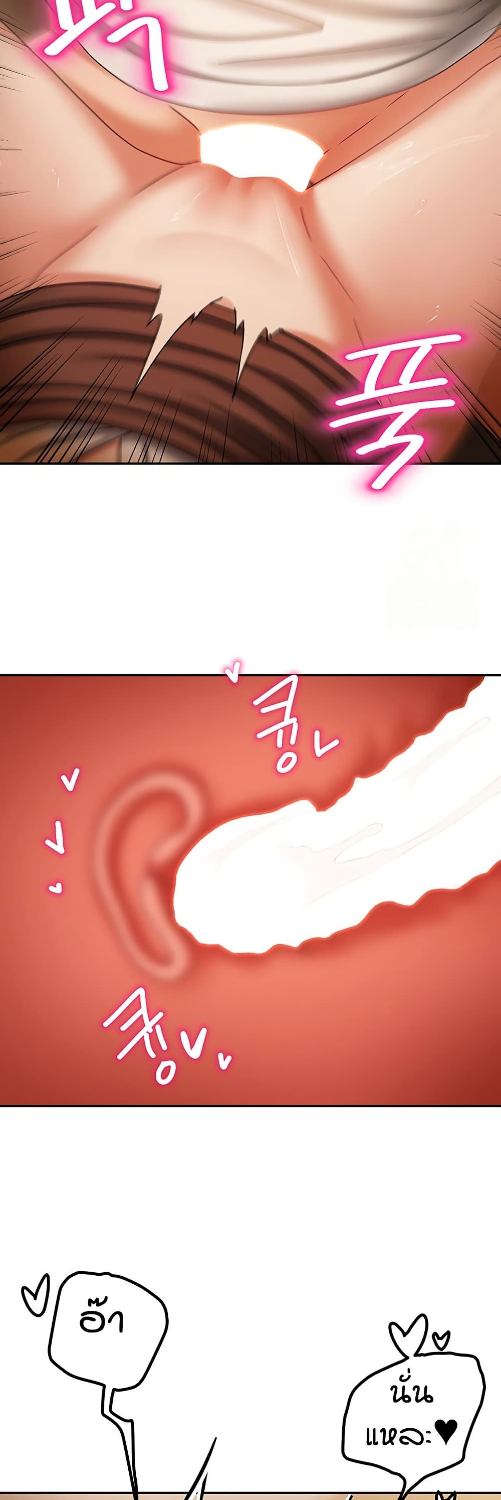 Living in Two Houses page 31