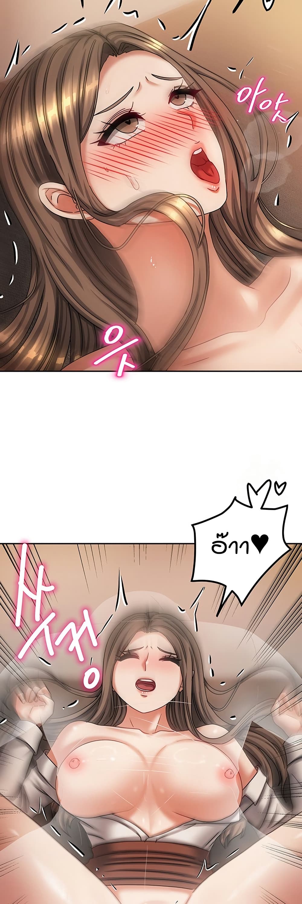 Living in Two Houses page 32