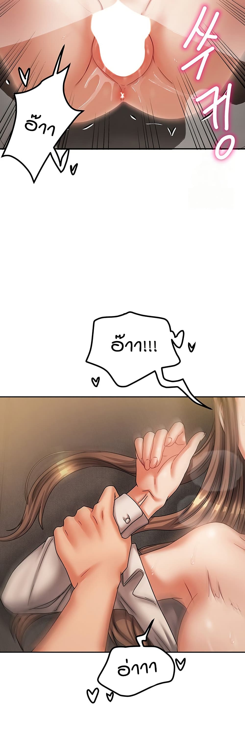 Living in Two Houses page 33