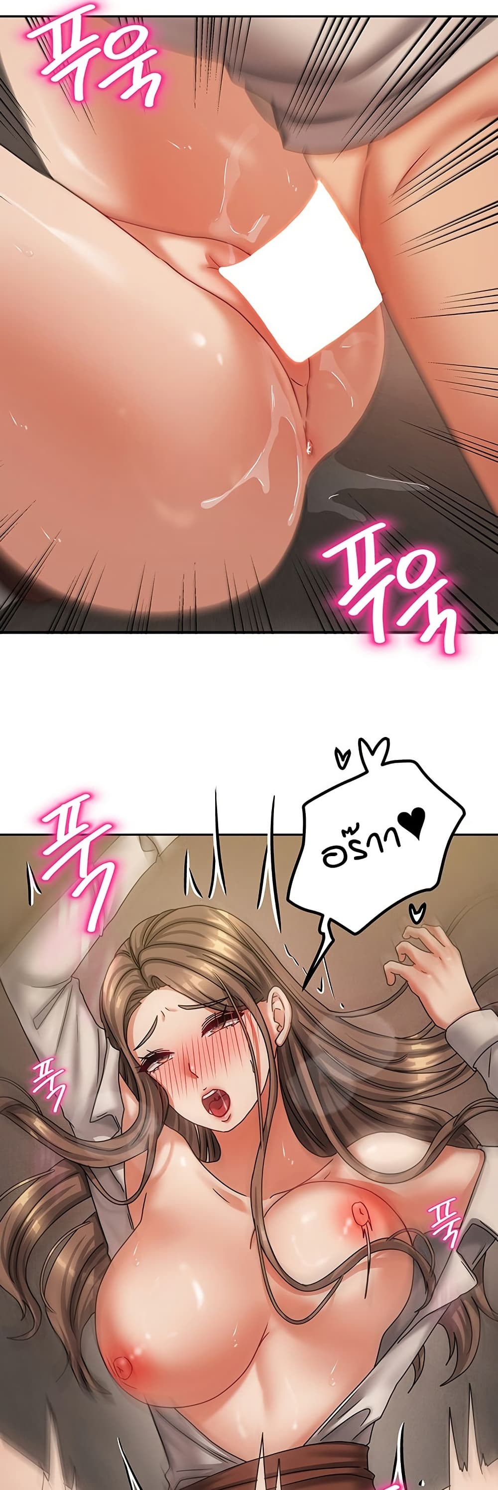 Living in Two Houses page 35