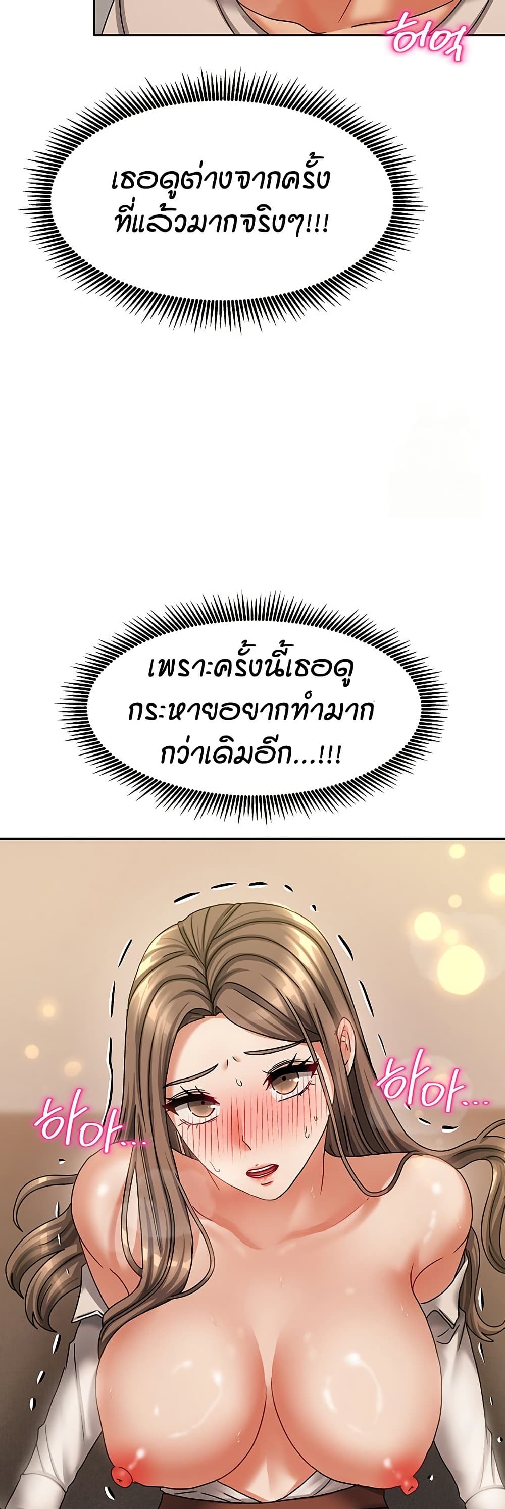 Living in Two Houses page 39