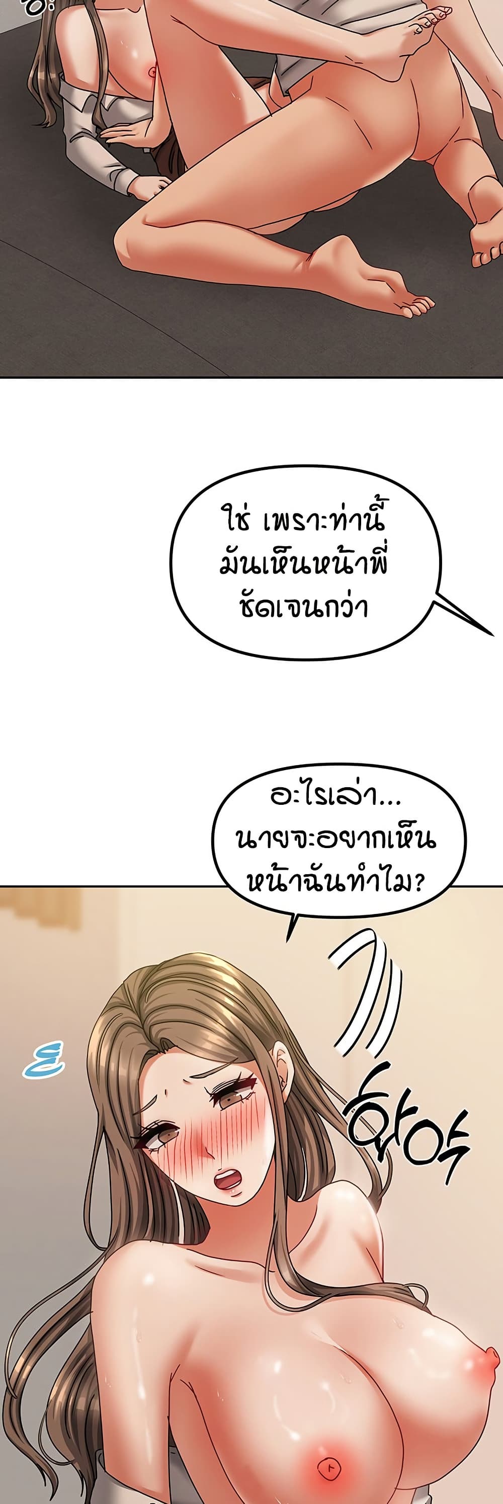 Living in Two Houses page 41