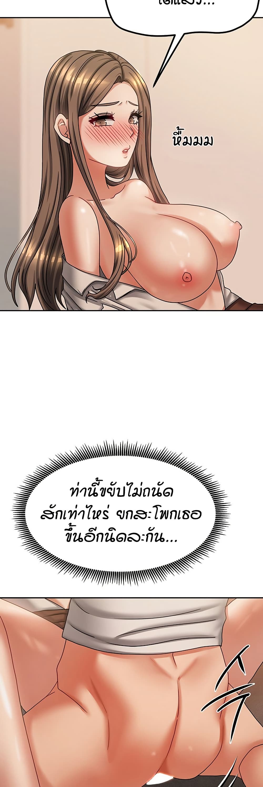 Living in Two Houses page 43