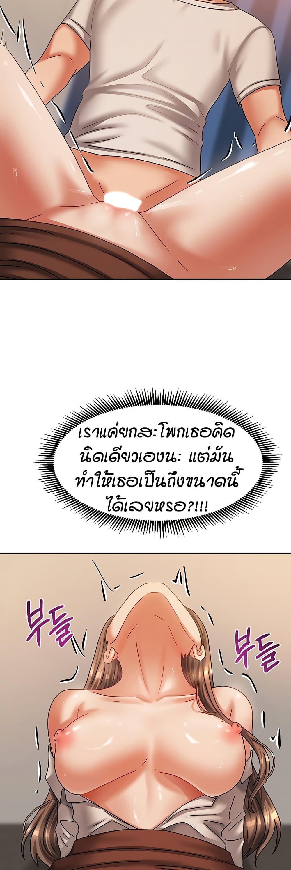 Living in Two Houses page 46