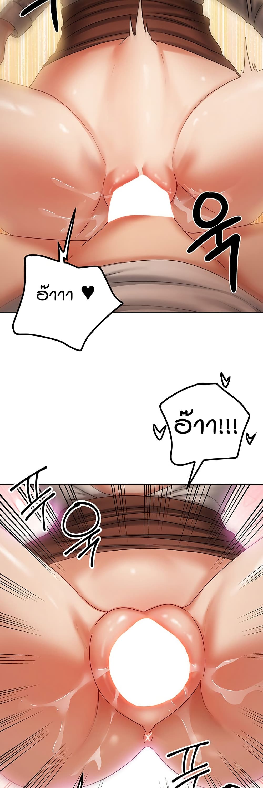 Living in Two Houses page 48