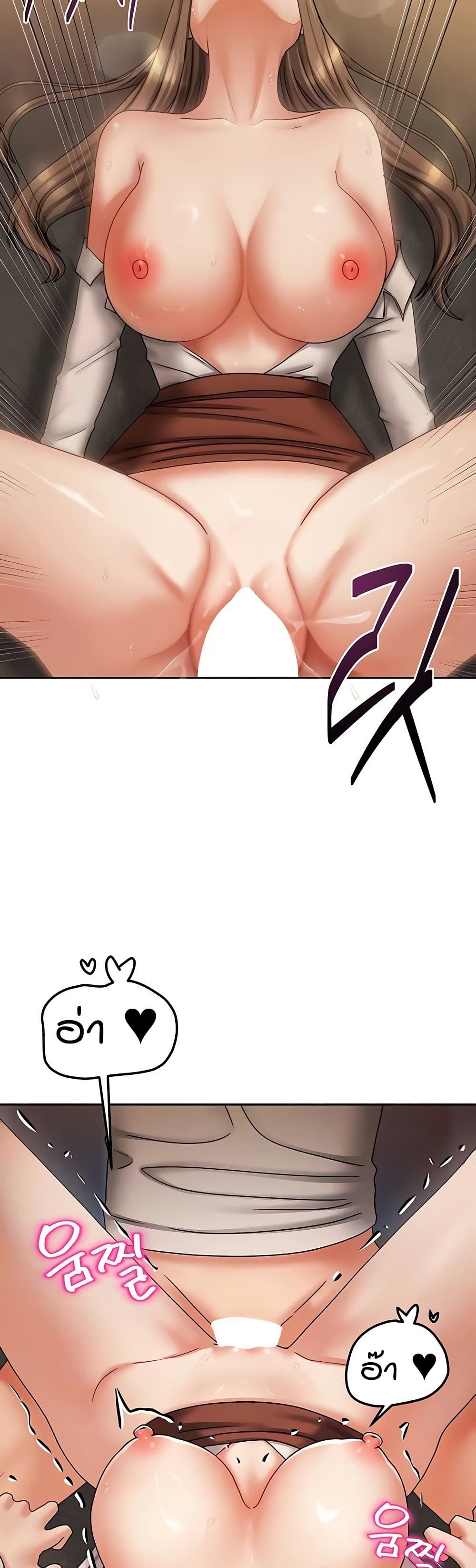 Living in Two Houses page 5