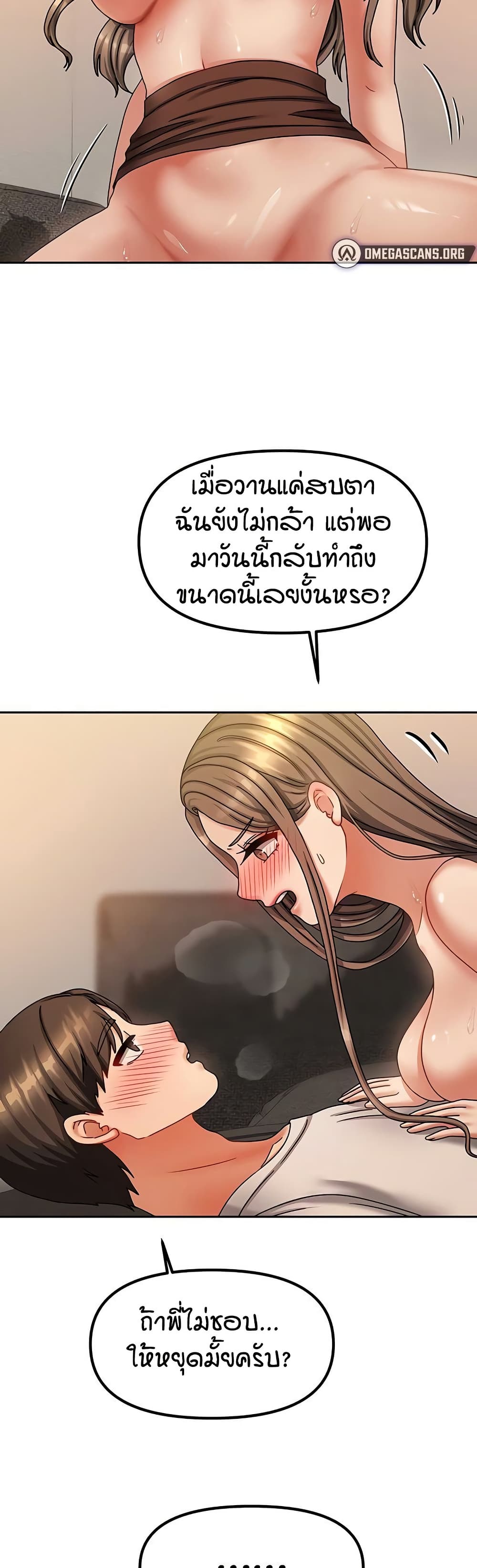 Living in Two Houses page 13