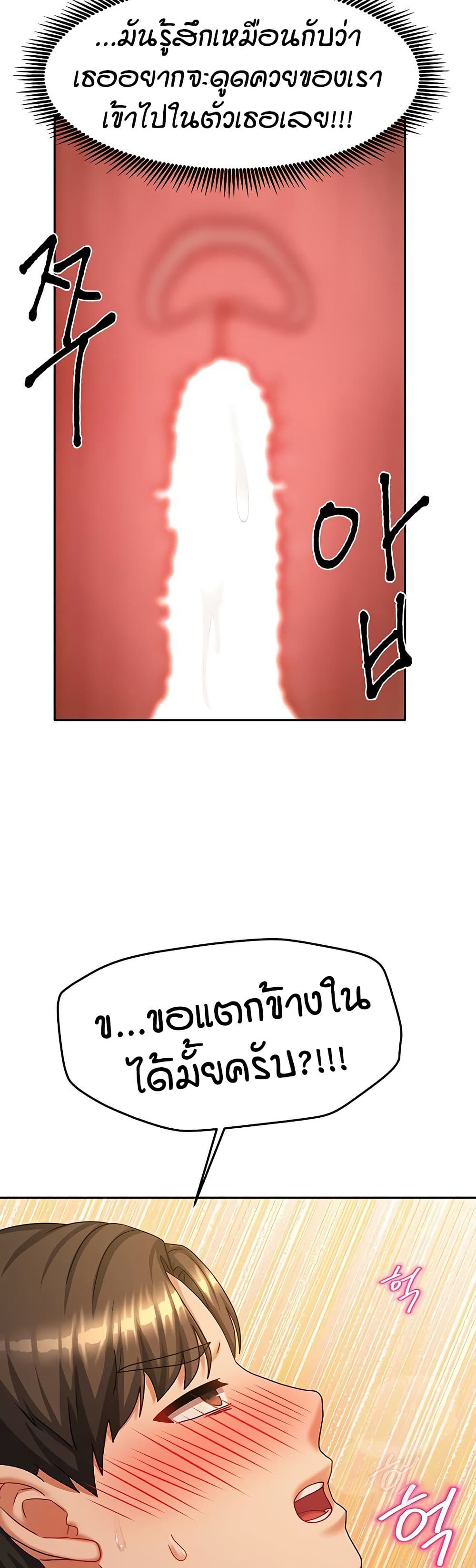 Living in Two Houses page 25
