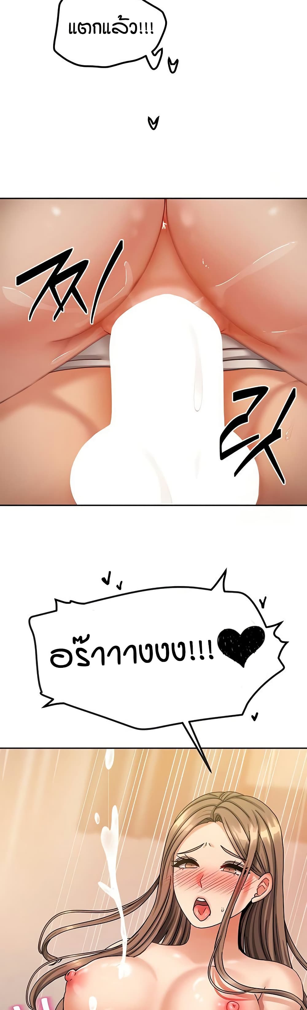 Living in Two Houses page 28