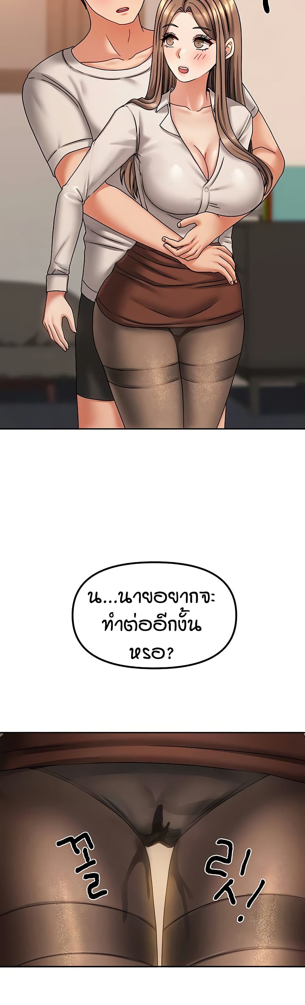 Living in Two Houses page 32