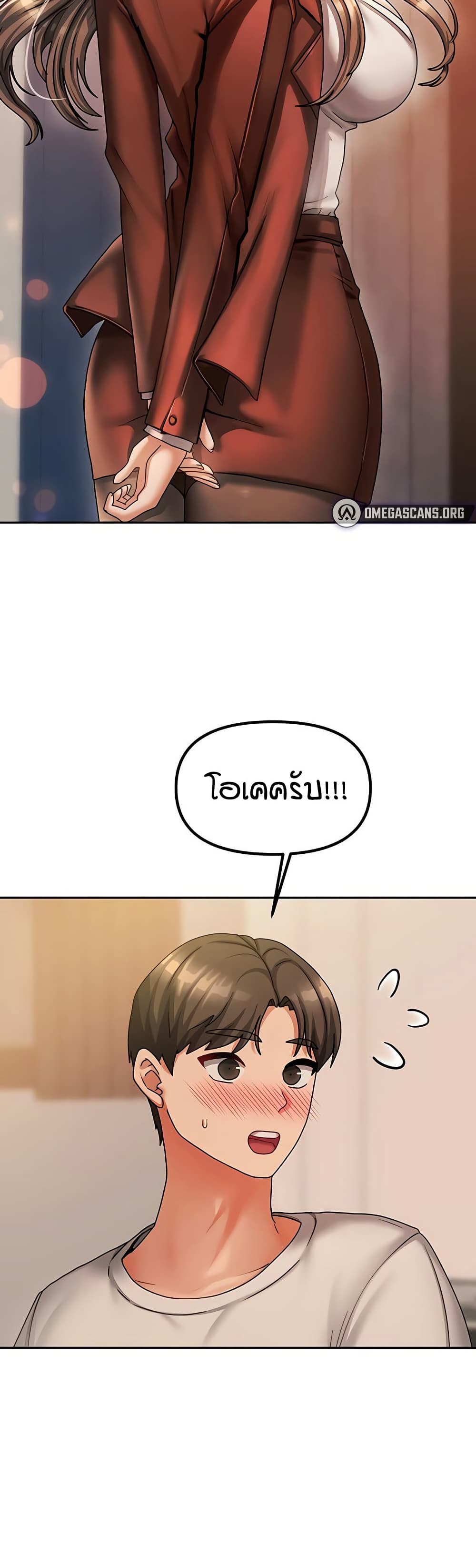 Living in Two Houses page 37