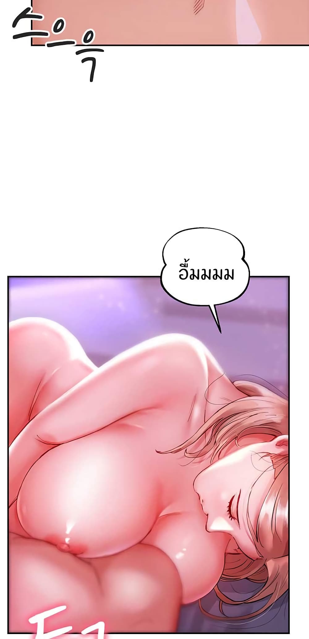 Living With Two Busty Women page 4