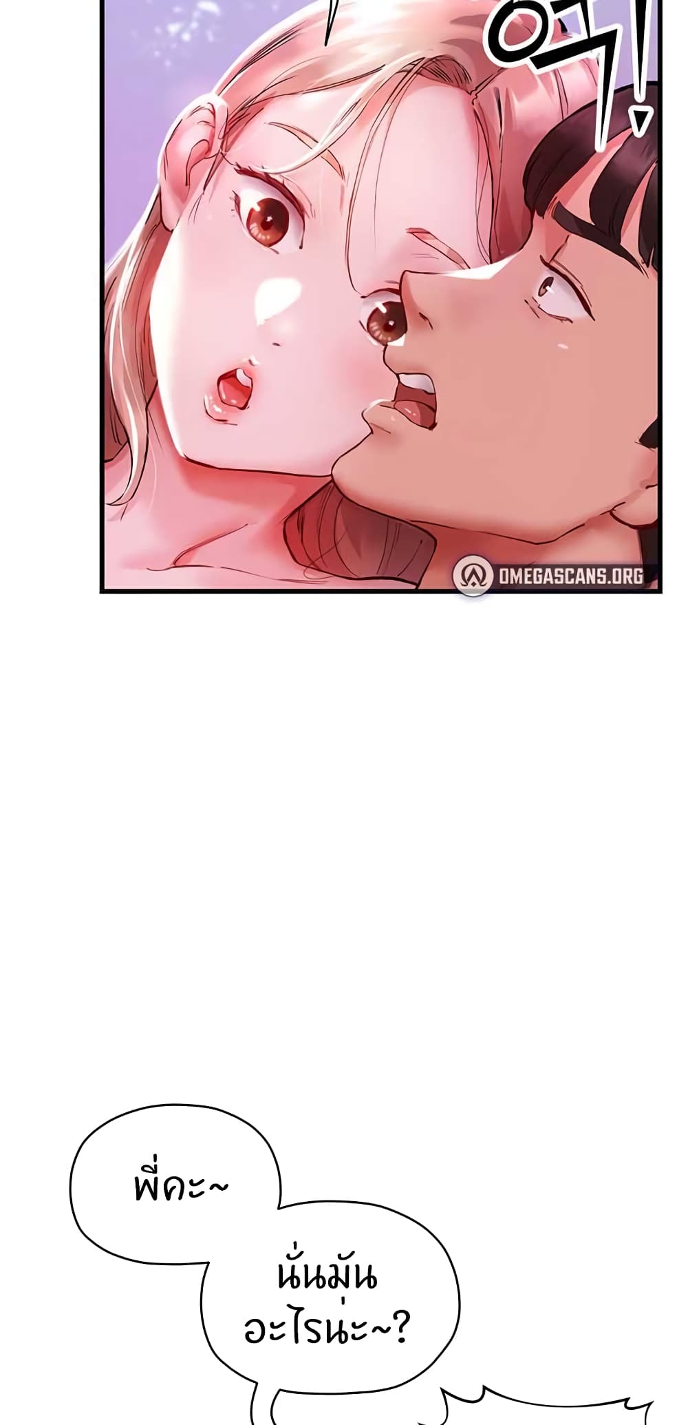 Living With Two Busty Women page 10