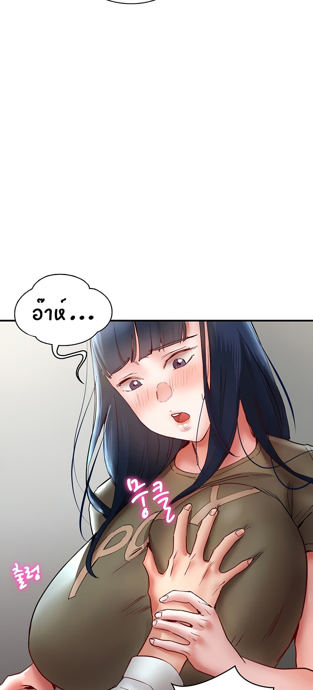 Living With Two Busty Women page 2