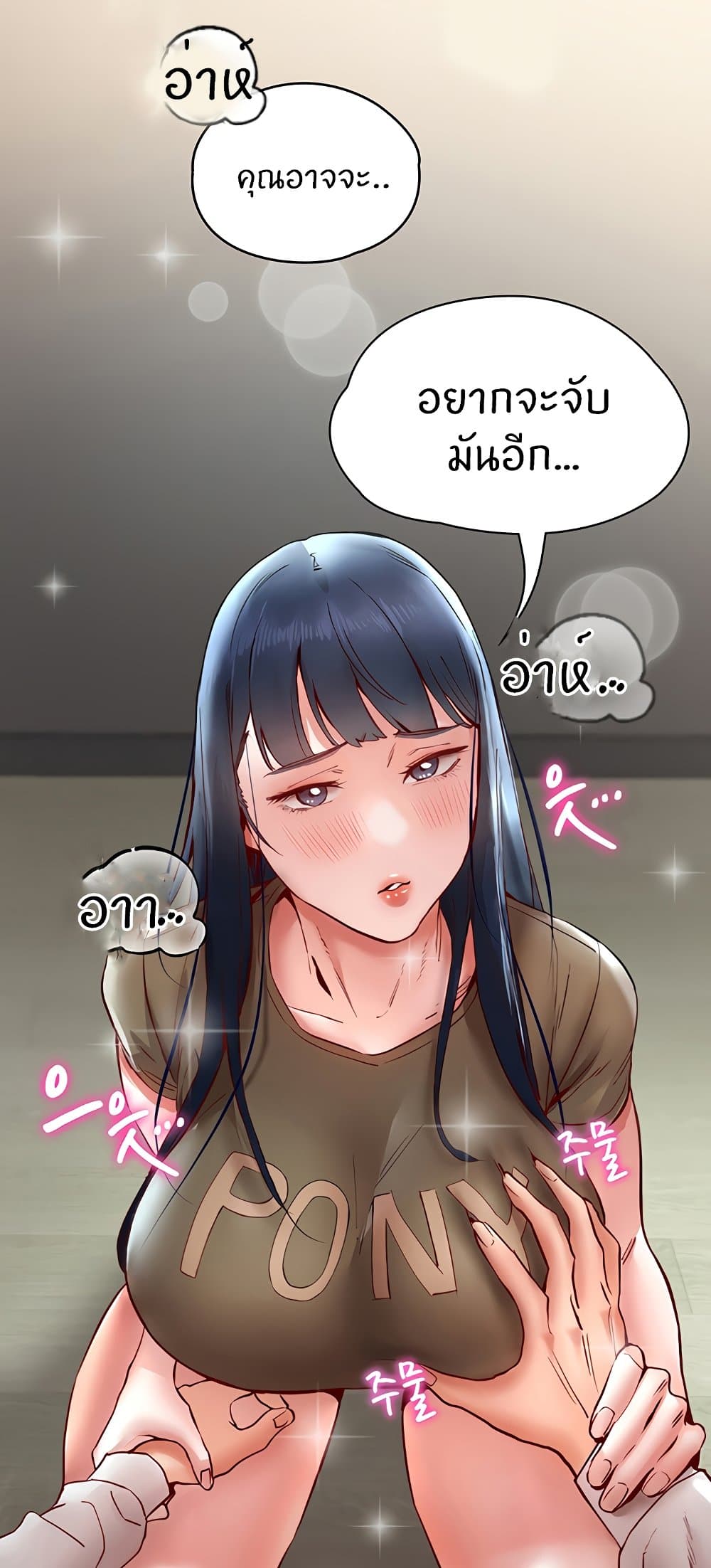 Living With Two Busty Women page 5