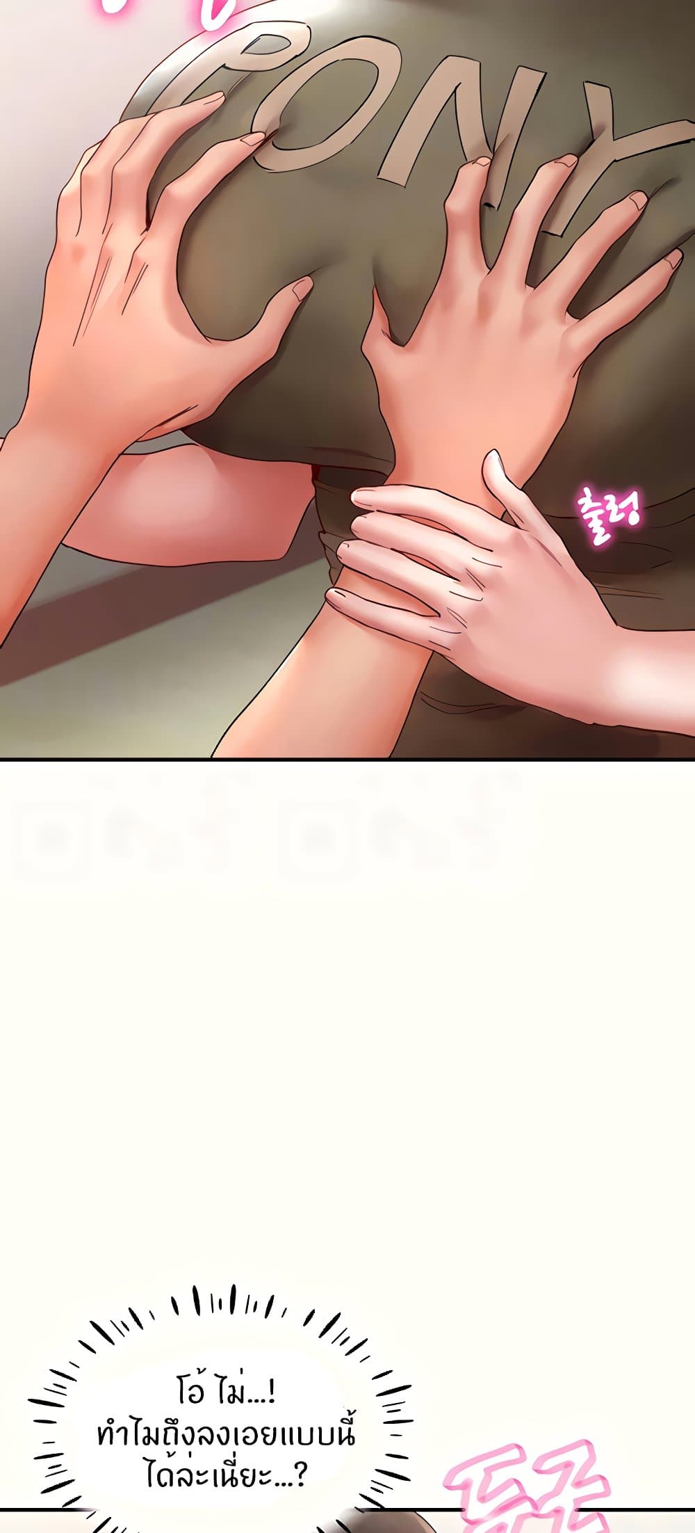 Living With Two Busty Women page 9