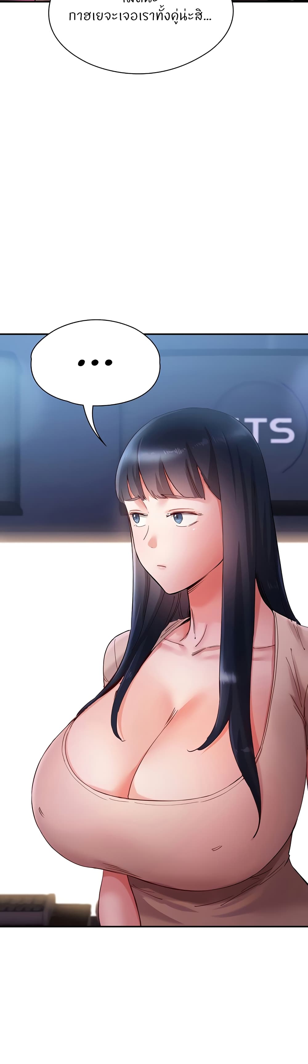 Living With Two Busty Women page 5