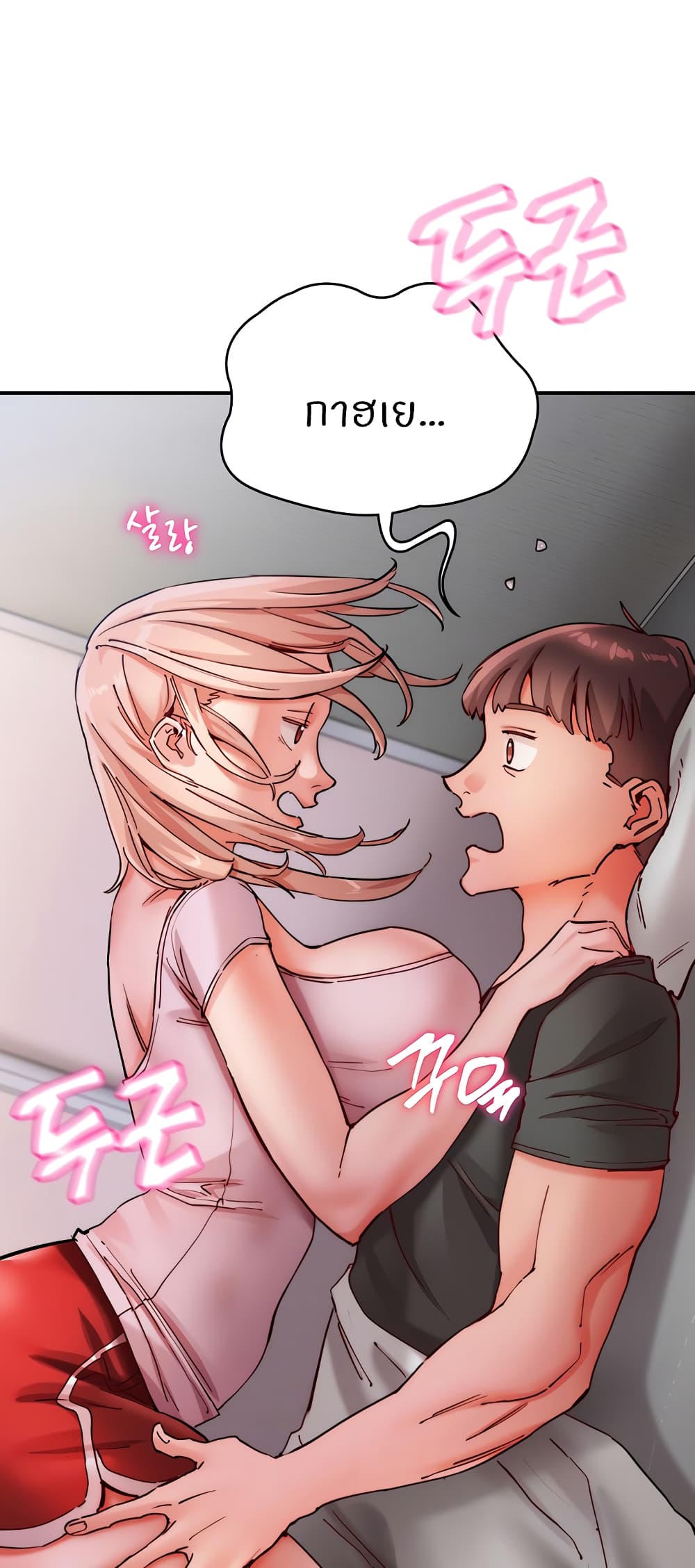 Living With Two Busty Women page 8