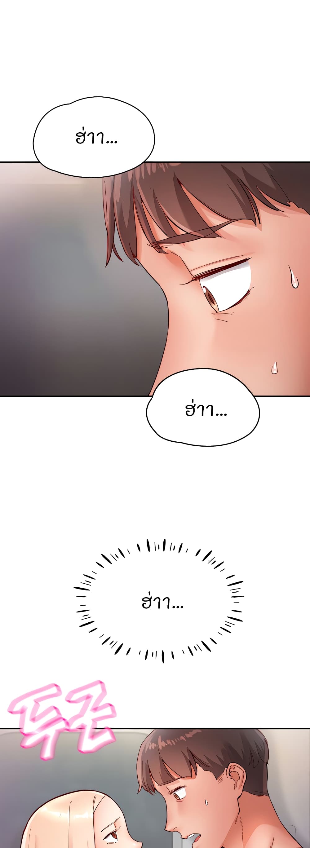 Living With Two Busty Women page 5