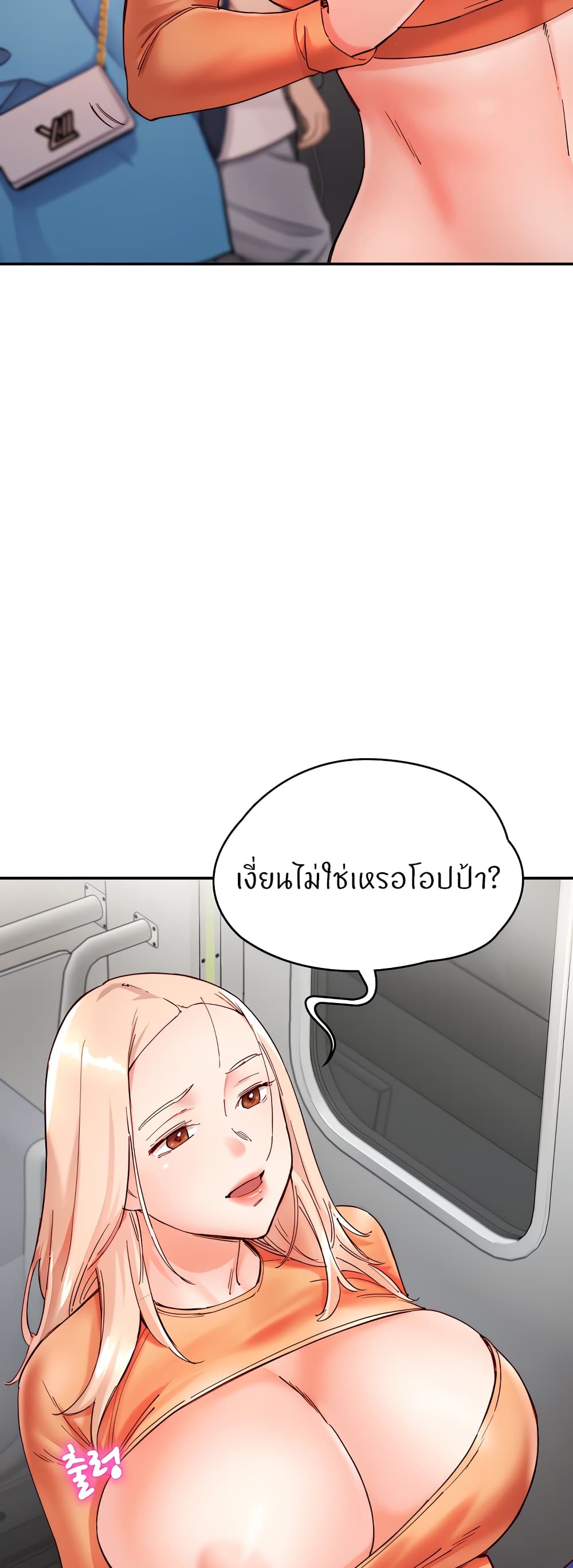 Living With Two Busty Women page 9
