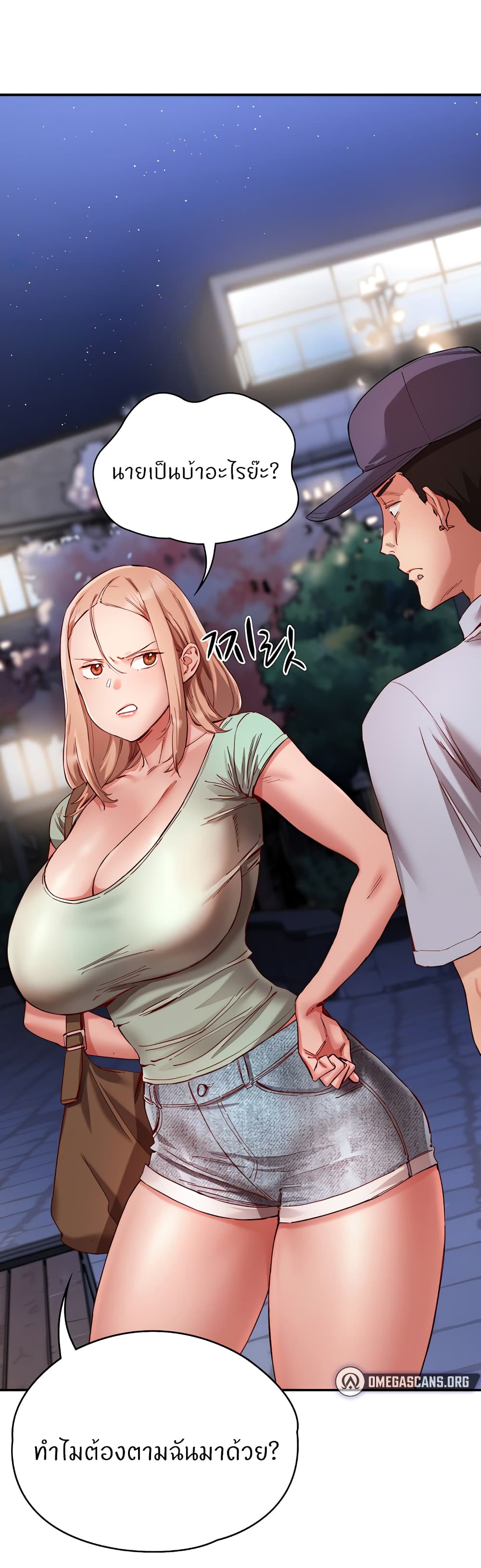Living With Two Busty Women page 2