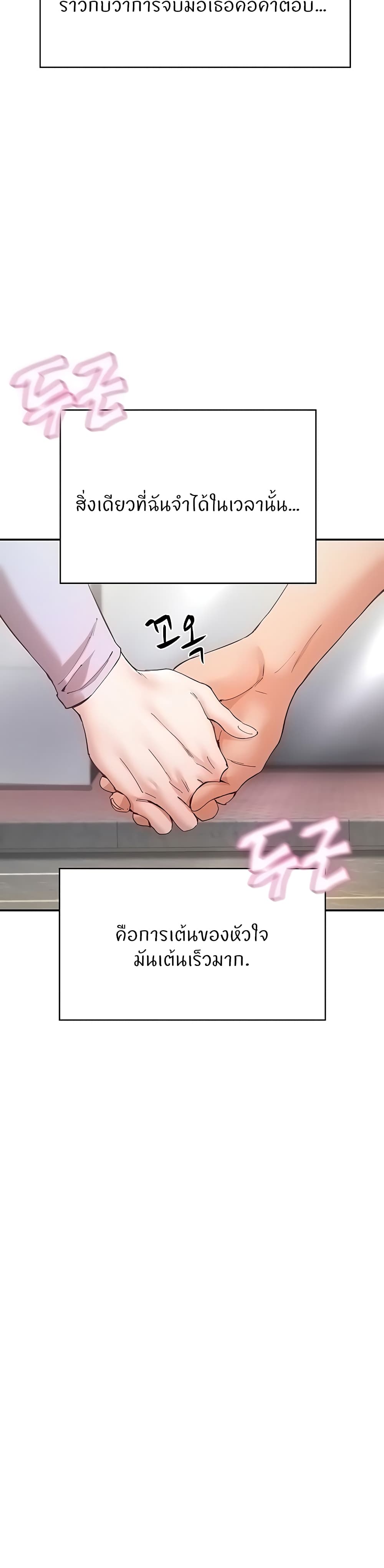 Living With Two Busty Women page 6