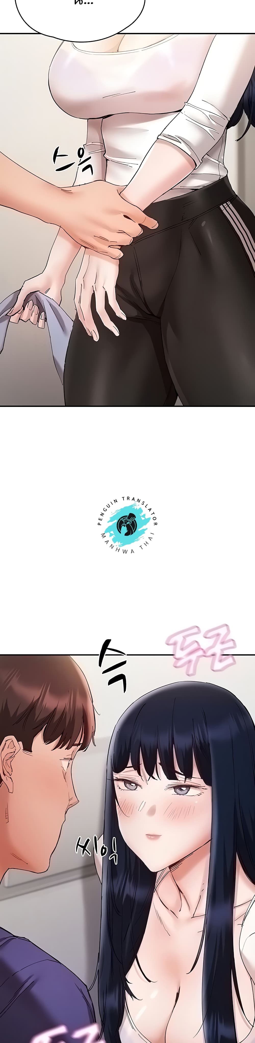 Living With Two Busty Women page 9