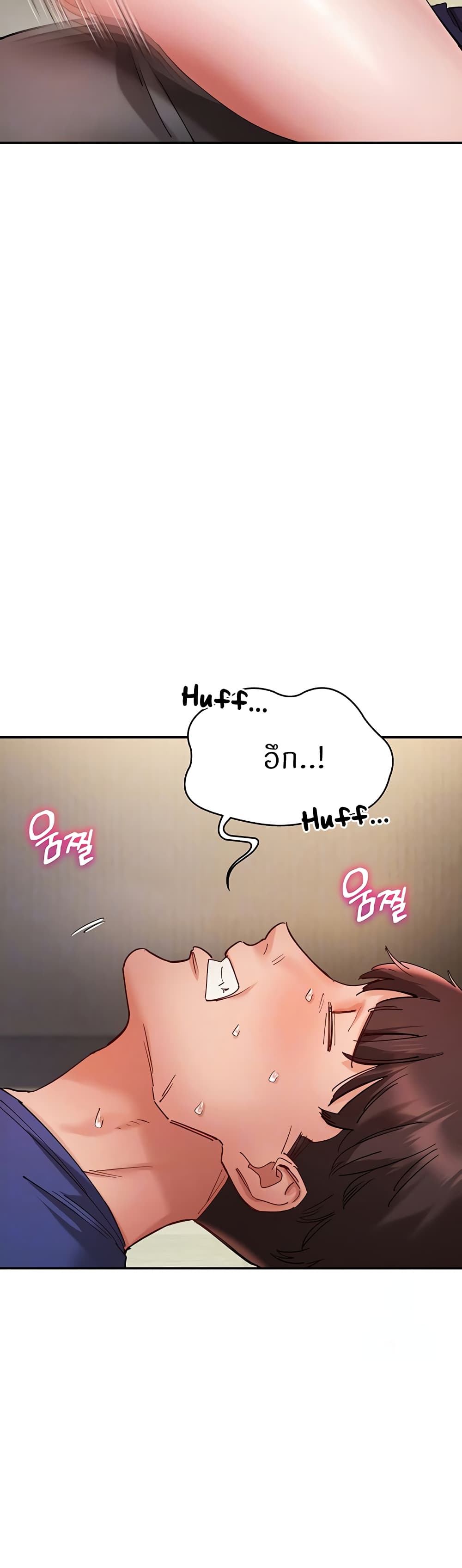 Living With Two Busty Women page 5